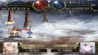 Скриншот 4 к игре 百花三国志(Banner of the THREE KINGDOMS)