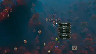 Скриншот 5 к игре 百花三国志(Banner of the THREE KINGDOMS)