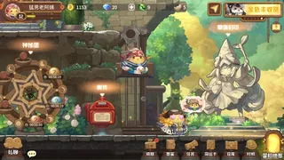 Скриншот 1 к игре 咔叽探险队 Kaki Raid