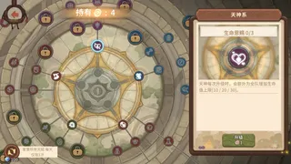 Скриншот 8 к игре 咔叽探险队 Kaki Raid