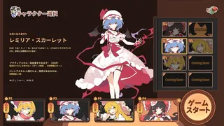 Скриншот 3 к игре Touhou Ibunseki - Ayaria Dawn: ReCreation