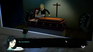 Скриншот 1 к игре Demons Never Lie