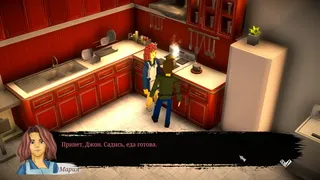 Скриншот 4 к игре Demons Never Lie