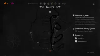 Скриншот 4 к игре Черная Книга