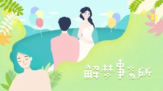 Скриншот 1 к игре 解梦事务所 (Dream Solutions)