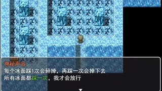 Скриншот 6 к игре 解梦事务所 (Dream Solutions)
