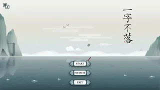 Скриншот 1 к игре Chinatris