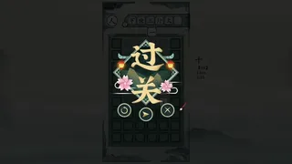 Скриншот 2 к игре Chinatris