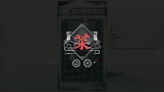 Скриншот 6 к игре Chinatris