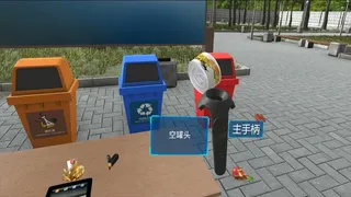 Скриншот 6 к игре VR垃圾分类_Refuse classification