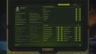 Скриншот 5 к игре ATOM RPG Trudograd