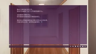 Скриншот 5 к игре Death Live 死亡直播间