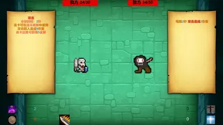 Скриншот 1 к игре GodOrEvil.Beta
