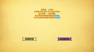 Скриншот 3 к игре GodOrEvil.Beta