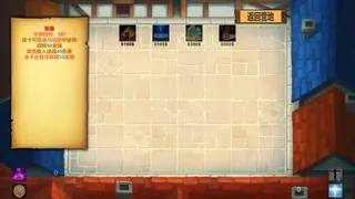 Скриншот 4 к игре GodOrEvil.Beta