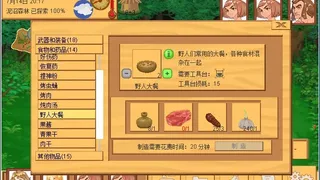 Скриншот 5 к игре WildIsland
