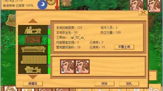 Скриншот 6 к игре WildIsland