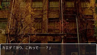 Скриншот 4 к игре 夢限ノ夜