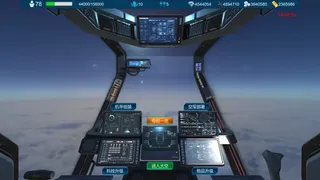 Скриншот 1 к игре 机甲雄心：巡天者