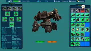 Скриншот 4 к игре 机甲雄心：巡天者