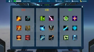 Скриншот 6 к игре 机甲雄心：巡天者