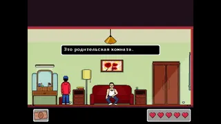 Скриншот 2 к игре Тёмное отражение (Dark Reflection)