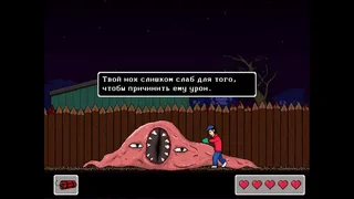 Скриншот 7 к игре Тёмное отражение (Dark Reflection)