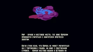 Скриншот 3 к игре KingSim