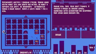 Скриншот 4 к игре KingSim