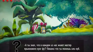 Скриншот 5 к игре Horace: First Trip