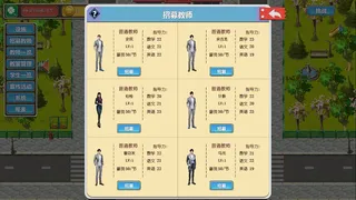 Скриншот 3 к игре Solar Cram School/[太阳补习班]