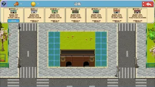 Скриншот 5 к игре Solar Cram School/[太阳补习班]