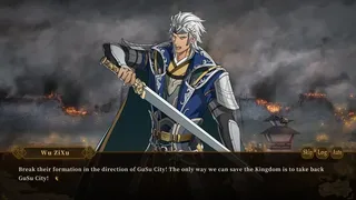 Скриншот 4 к игре 与君盟 My Vow to My Liege