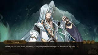 Скриншот 5 к игре 与君盟 My Vow to My Liege