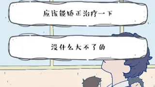 Скриншот 1 к игре A Gay's Life