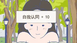 Скриншот 5 к игре A Gay's Life
