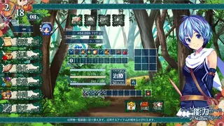 Скриншот 1 к игре Shio And Mysterious Forest