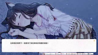 Скриншот 2 к игре The Leopard Catgirl in Miaoli