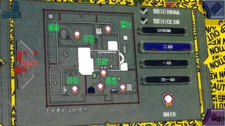 Скриншот 5 к игре 吾光笔记