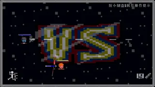 Скриншот 8 к игре 吾光笔记