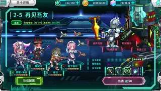 Скриншот 2 к игре 战场英雄物语