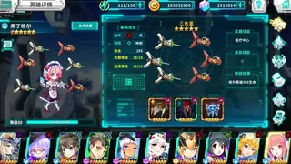 Скриншот 3 к игре 战场英雄物语