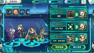 Скриншот 6 к игре 战场英雄物语