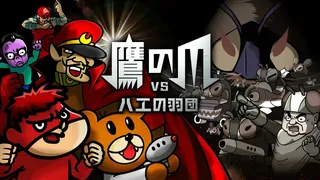 Скриншот 1 к игре EAGLETALON vs. HORDE OF THE FLIES