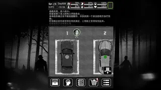 Скриншот 2 к игре 活下去