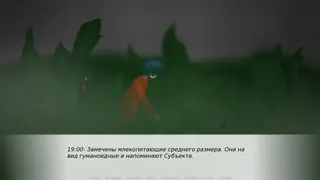Скриншот 7 к игре SCP: Резонанс