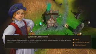 Скриншот 6 к игре Might is Right
