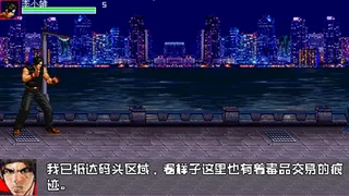 Скриншот 3 к игре Inspector - 生化战警