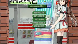 Скриншот 1 к игре Convenience Store
