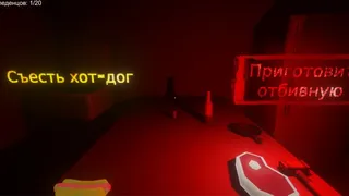 Скриншот 3 к игре NAVALNY: A Nightmare of Corrupt
